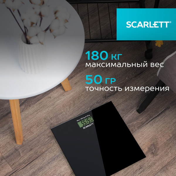 Напольные весы электронные Scarlett SC-BS33E036