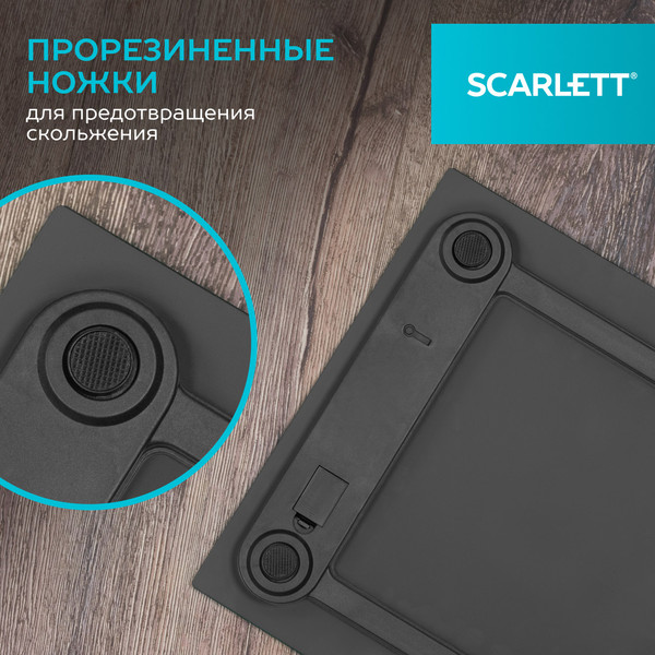 Напольные весы электронные Scarlett SC-BS33E036