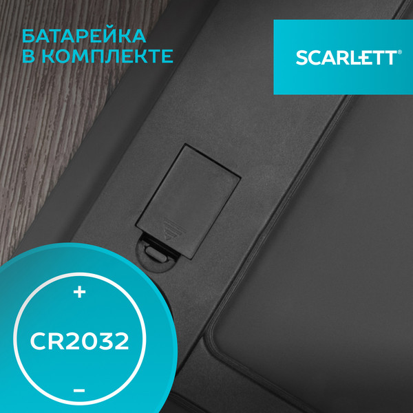 Напольные весы электронные Scarlett SC-BS33E036