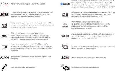 Автомагнитола ACV AVS-930BM