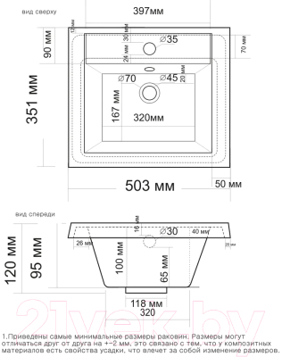 Умывальник Madera Alice 50