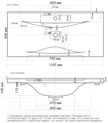 Умывальник Madera Milen 120