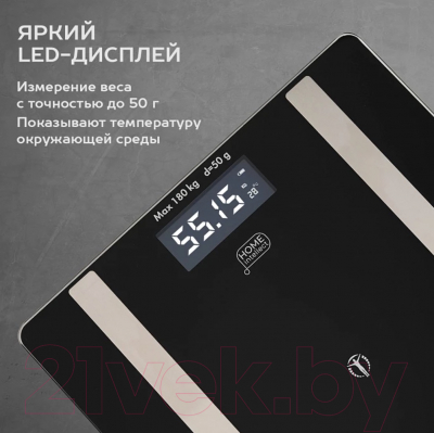 Напольные весы электронные Scarlett SC-BS33ED110