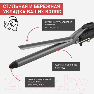 Плойка Scarlett SC-HS60010