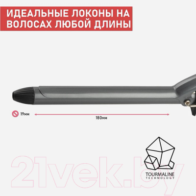 Плойка Scarlett SC-HS60010