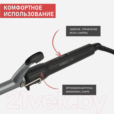 Плойка Scarlett SC-HS60010