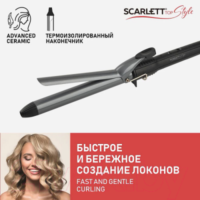 Плойка Scarlett SC-HS60011