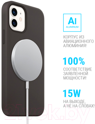 Зарядное устройство беспроводное Qumo PowerAid Qi iWatch WH Charger 0044 / Q32872