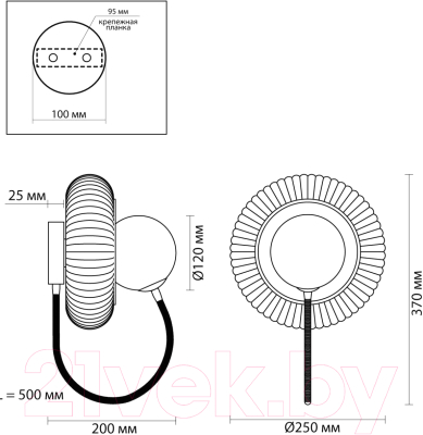 Бра Odeon Light Buny 5013/1WB