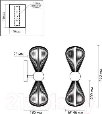 Бра Odeon Light Elica 5402/2W