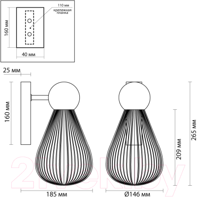 Бра Odeon Light Elica 5417/1W