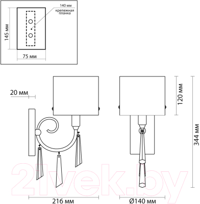 Бра Odeon Light Nicole 4890/1W