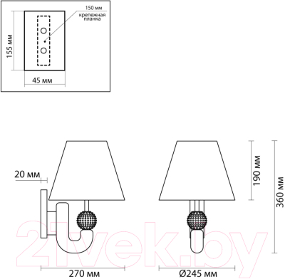 Бра Odeon Light Bagel 5410/1W