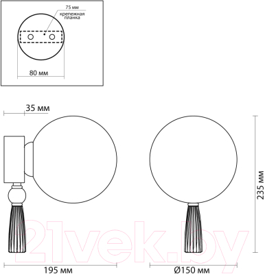 Бра Odeon Light Palle 5405/1W
