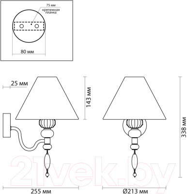 Бра Odeon Light Sochi 4896/1W