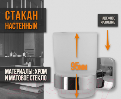 Стакан для зубной щетки и пасты Ekko E1406