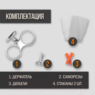 Набор стаканов для зубной щетки и пасты Ekko E1408