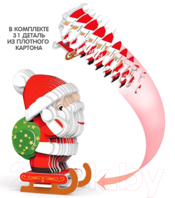 Конструктор Bondibon Дед Мороз / ВВ5640