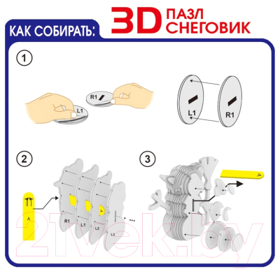Конструктор Bondibon Снеговик / ВВ5642