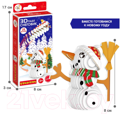 Конструктор Bondibon Снеговик / ВВ5642