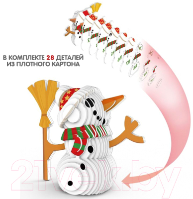 Конструктор Bondibon Снеговик / ВВ5642