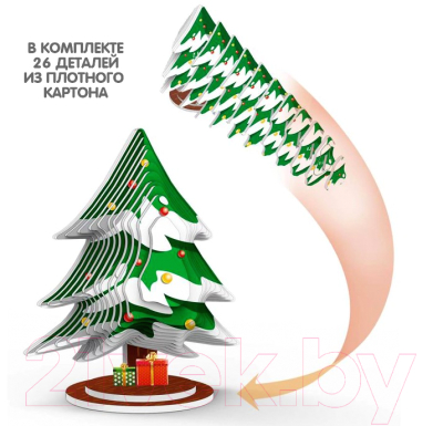 Конструктор Bondibon Елочка / ВВ5641