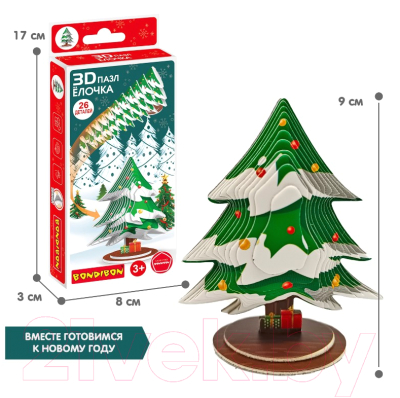 Конструктор Bondibon Елочка / ВВ5641