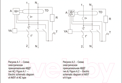 Дифференциальный автомат IEK АВДТ32МL C16 / MVD12-1-016-C-010