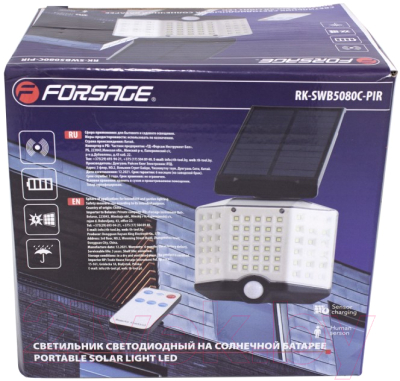 Светильник уличный Forsage F-RK-SWB5080C-PIR