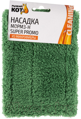 Моп для швабры Рыжий кот MopM3-Н Super Promo / 310463