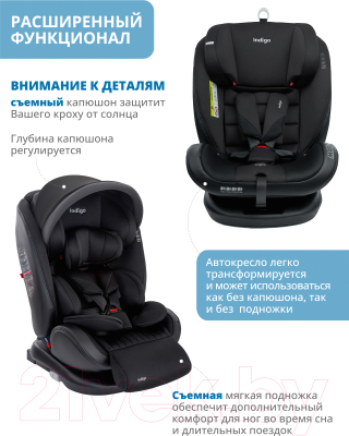 Автокресло INDIGO Max-X ST-3 (черный)