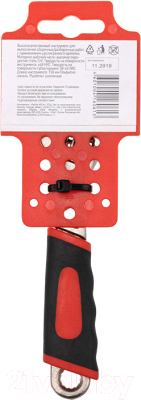 Гаечный ключ Rexant 12-4672