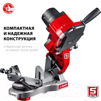 Точильный станок Зубр СЦ-200