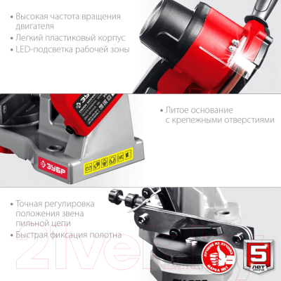 Точильный станок Зубр СЦ-200