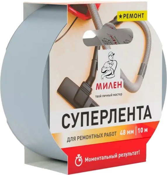 Лента монтажная Милен Суперлента Ремонт 48ммx10м