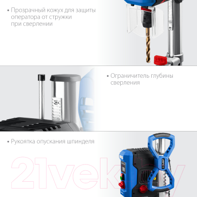 Сверлильный станок Зубр ВСС-П800