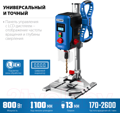 Сверлильный станок Зубр ВСС-П800