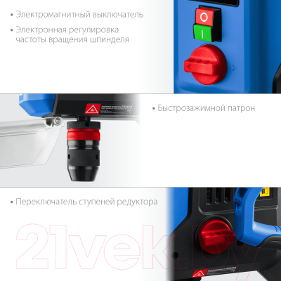 Сверлильный станок Зубр ВСС-П800