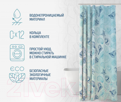 Шторка-занавеска для ванны Рыжий кот Ракушки / 104968