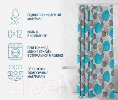 Шторка-занавеска для ванны Рыжий кот Шарики / 104970