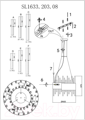 Люстра ST Luce SL1633.203.08