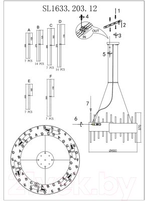 Люстра ST Luce SL1633.203.12