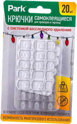 Набор креплений для гирлянды Park 008170