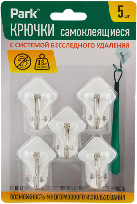 Набор крючков Park 008084