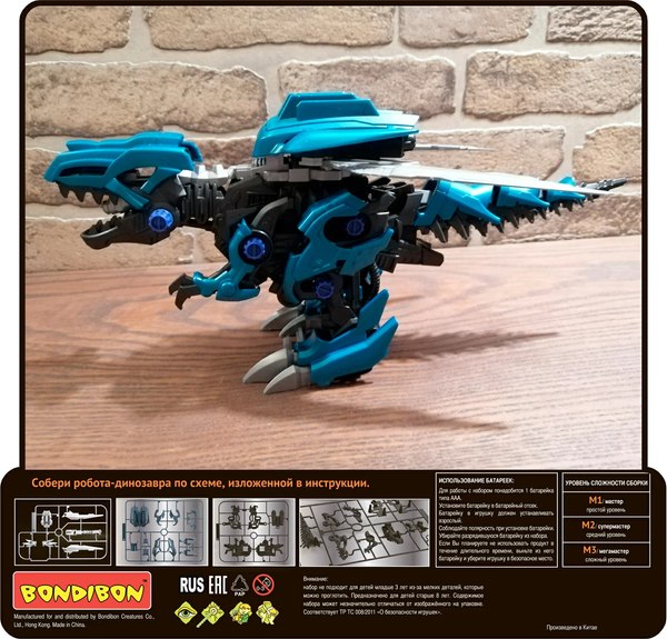 Конструктор электромеханический Bondibon Робототехника Тираннозавр / ВВ5505