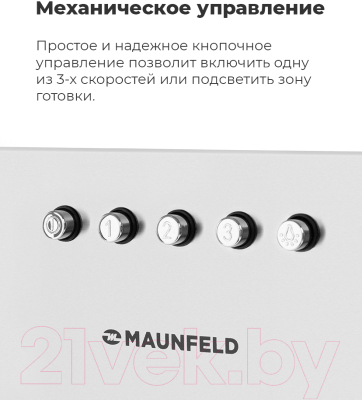 Вытяжка скрытая Maunfeld Crosby Singl 60