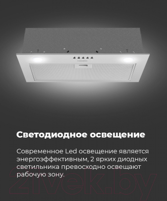 Вытяжка скрытая Maunfeld Crosby Singl 60