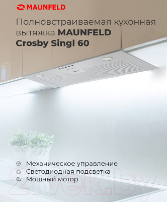Вытяжка скрытая Maunfeld Crosby Singl 60