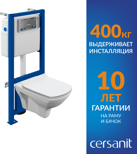 Унитаз подвесной с инсталляцией Cersanit Carina XL CO DPL EO / 64122