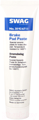 Смазка техническая Swag G000650 / 30926711 - фото